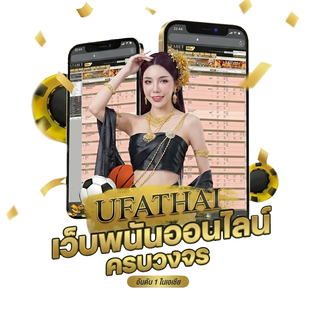 กูรูไก่ชน โบนัส — สมาชิกทุกคน