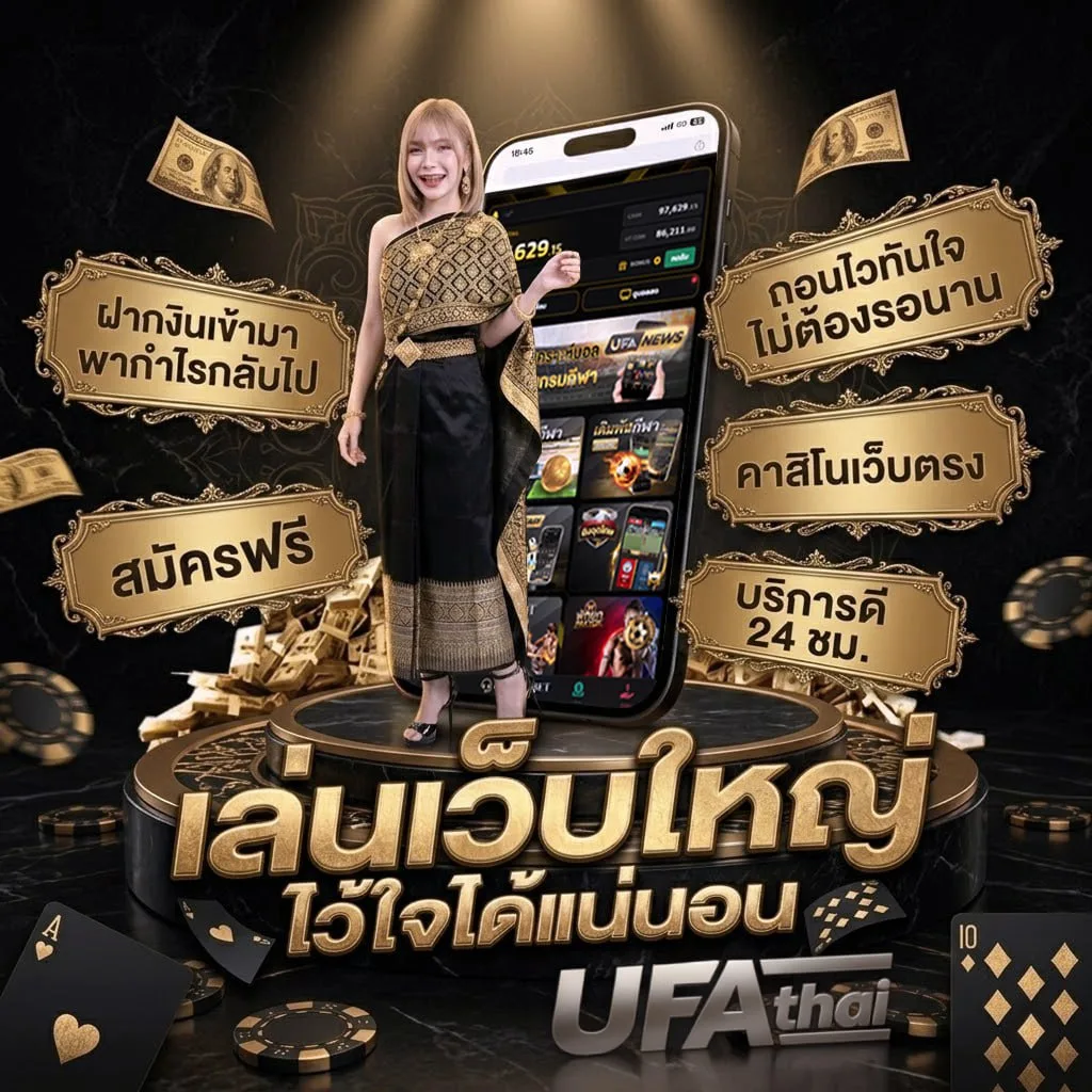 กูรูไก่ชน โลโก้แบรนด์ — เว็บตรง UFABET