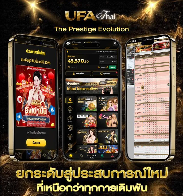 กูรูไก่ชน  เว็บตรง UFABET